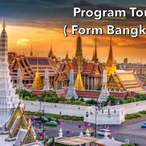 Program tour  Form Bangkok ( with SUV Car )